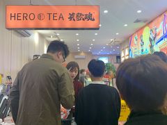 -英歌魂(惠城店)