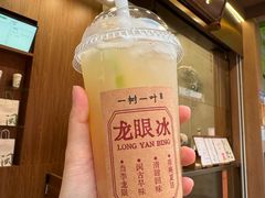 -一树一叶·福建茶档(石鼓路店)