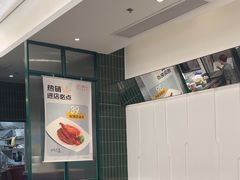 -新旺茶餐厅(鑫耀·光环live店)