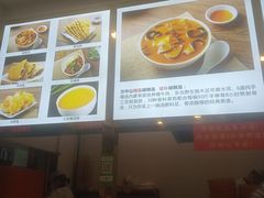 -方中山胡辣汤(成都首店)
