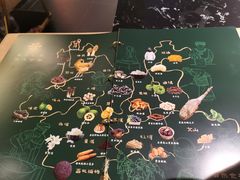 -云海肴云南菜·蒸汽石锅鱼(青岛万象城店)