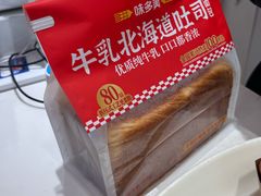 -味多美(金沙江路店)