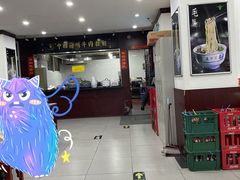 -东方宫中国兰州牛肉拉面(新起街店)