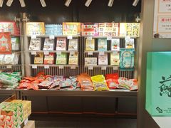 -乾芝斋·苏式糕点·碧螺春茶酥(平江路店)