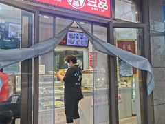 -娘心豆品(方庄店)