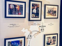 -鳥喜Toriki怀石烧鸟料理
