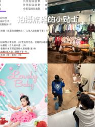 点击看大图 -倾城宝贝儿童摄影(浦东金谊店)