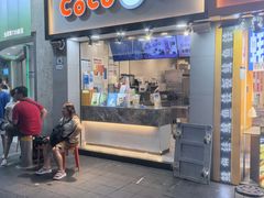 -CoCo都可(惠福店)