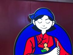 门面-宝葫芦西北茶食铺(万达店)