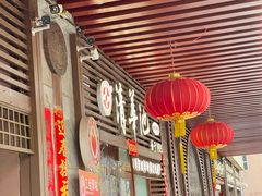 -京天红酒家(虎坊路店)