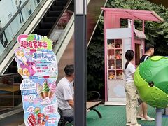 -王府井奥莱临潼小镇(临潼店)