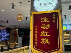 -辛杨和·大耳朵驴肉馆(银川总店)