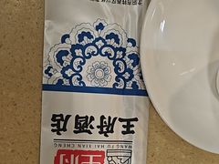 -王府酒店(兴华南街铁西百货店)