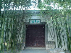 景点-紫竹院公园冰场