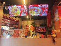 -百事喜乐炸鸡铺(合肥首店)