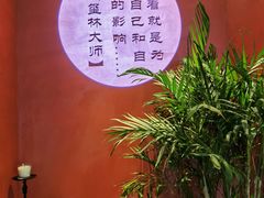 -闫府私房菜·百年鲁菜(恒隆店)