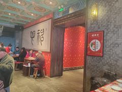 -新兴园饺子馆(河南街店)
