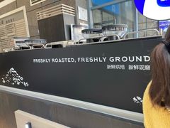 -瑞幸咖啡(未来国际大厦店)