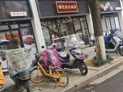 -得尔乐大酒店(南塘店)