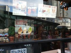 门面-肯德基(街道口店)