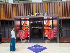 -缤圣源中国清真菜(群力店)