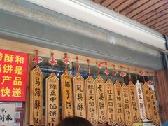 -阿吉仔(大元路店)