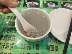 -令氏家外家岐山面(火炬路店)