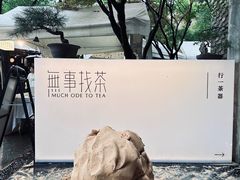 -苏州本色美术馆