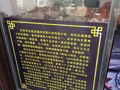 -洪记白水羊头(留学路店)