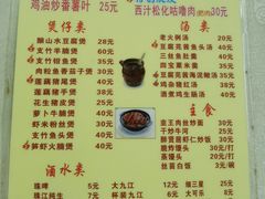 -醉贤居