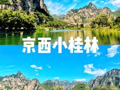 -孤山寨风景区