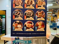 -王宝和酒家(黄浦店)