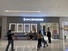 -海马体照相馆(佛山岭南站店)