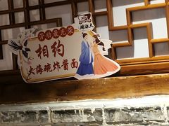 -大海碗·炸酱面·烤鸭·京菜(天坛店)