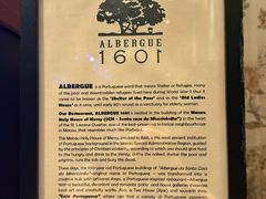 -ALBERGUE 1601 婆仔屋葡国餐厅