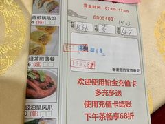 -和乐喜点(宝岗大道店)