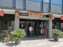 -李公面(星尚邻里店)