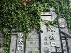 -磁器口古镇