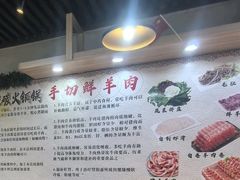 -徐记铜火锅(泉园店)