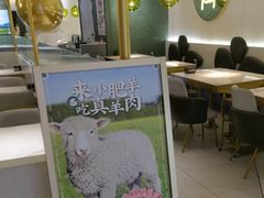 -小肥羊·牛羊肉火锅(万达广场店)