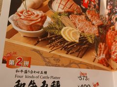 -赤谷和牛烧肉居酒屋(石景山店)