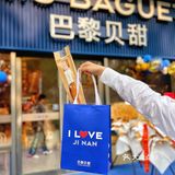 这个五一假期被贝果⭕️粉出不来了~