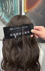 -范美特接发·染发漂发