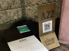 -外婆家(杭州马塍店·杭帮菜名店)