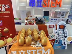-斯坦星球AI编程·机器人科创·科学实验·信奥·思维·STEM·乐高·竞赛考级(长宁虹桥大融城荟聚中心)
