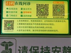 -四川省人民医院(本部)