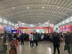 -沈阳国际会展中心管理有限公司