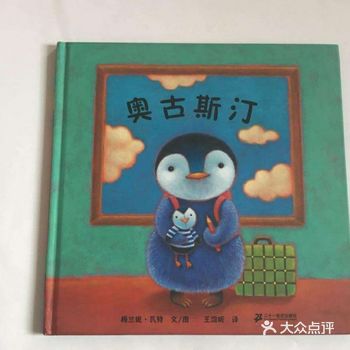 学会交往，学会沟通，你会自信