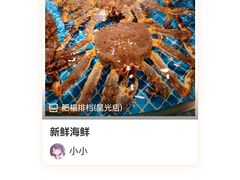 -肥福排档(星光店)