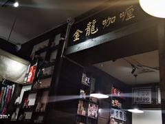 -金龙咖喱